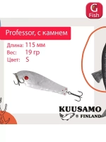 Блесна для рыбалки Kuusamo Professor