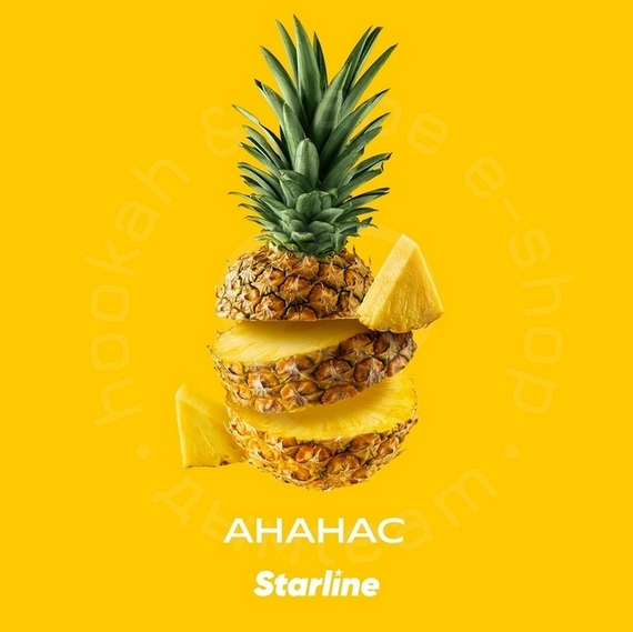Табак для кальяна &quot;Старлайн&quot; (Ананас), 250 г