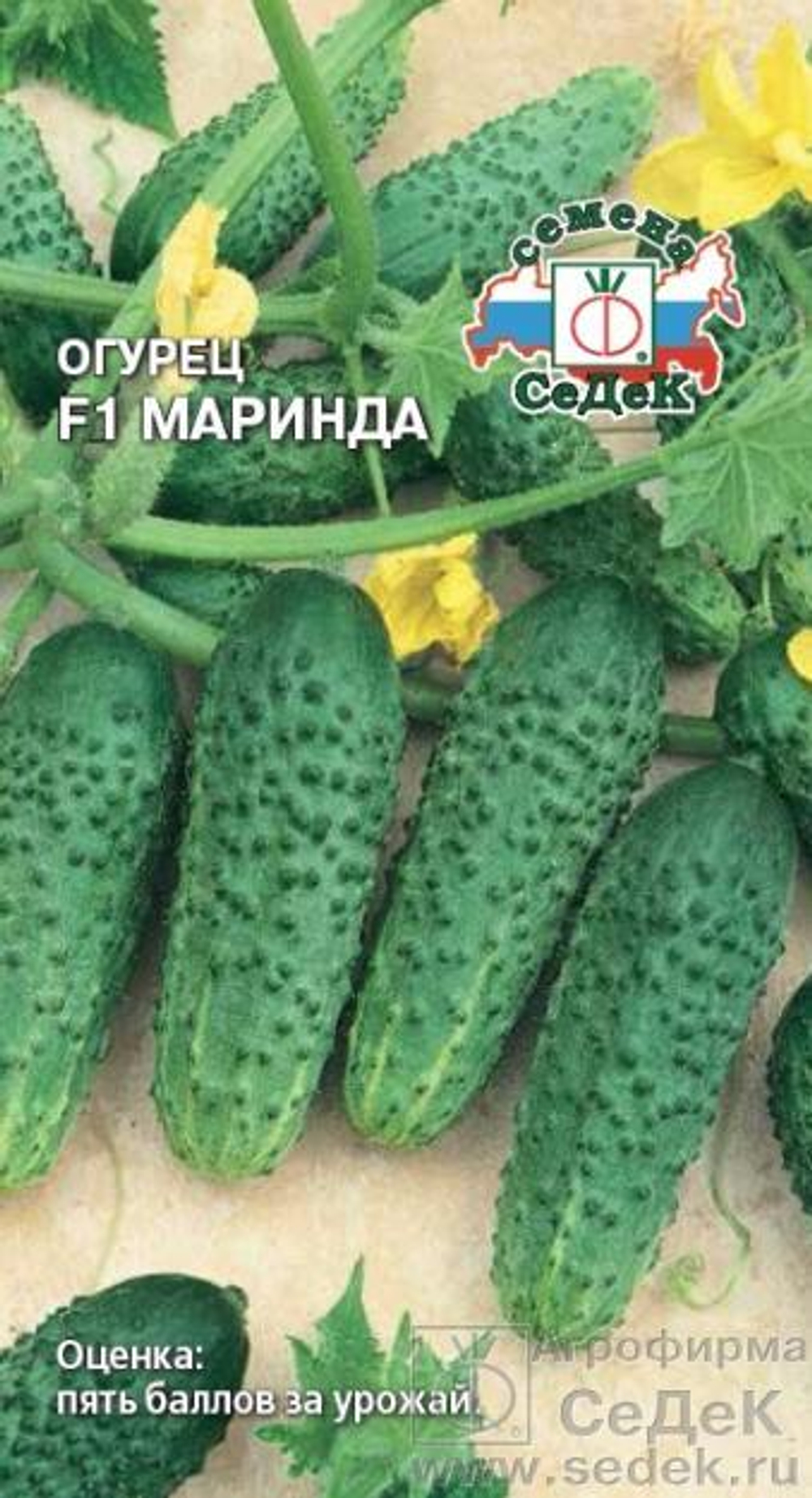 Огурец Маринда F1 0,15 г Седек