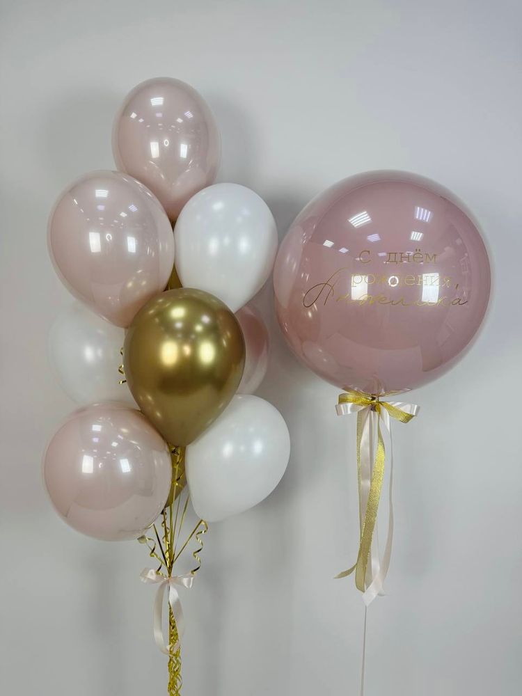 Набор для девушки #67