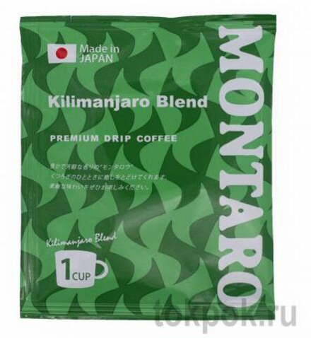 Кофе натуральный, фильтр-пакет Montaro Kilimanjaro blend, 7 гр
