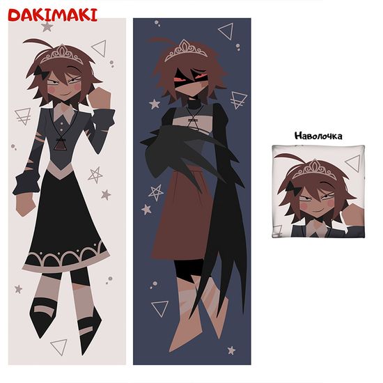 Дакимакура Алиса Бумажное образование арт. 1168