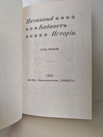 Графиня мадам дю Барри любовница Людовика XV