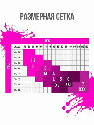 Молодежные колготки +size с цветным принтом (Размер: XL-XXL) (Цвет: бежевый)