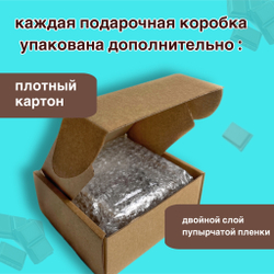 Шоколад фигурный  Фляжка