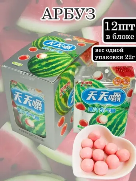 Жевательные конфеты со вкусом Арбуза 22 г * 12 шт