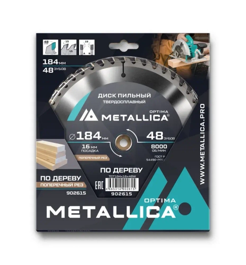 Диск пильный тв. сплав. METALLICA Optima 184x16 мм, 48 зубов, Т 2,4 мм по дереву поперечный