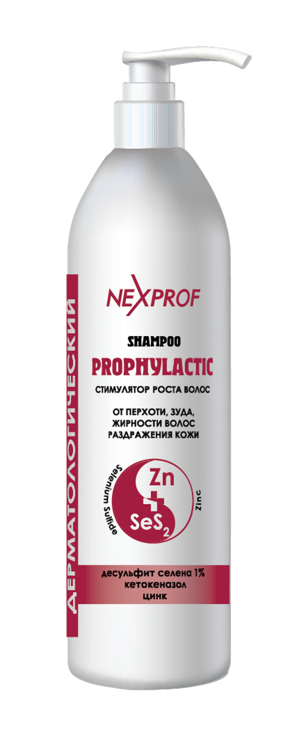 Nexxt Professional Craft Шампунь дерматологический от перхоти , зуда , жирности волос   1000мл