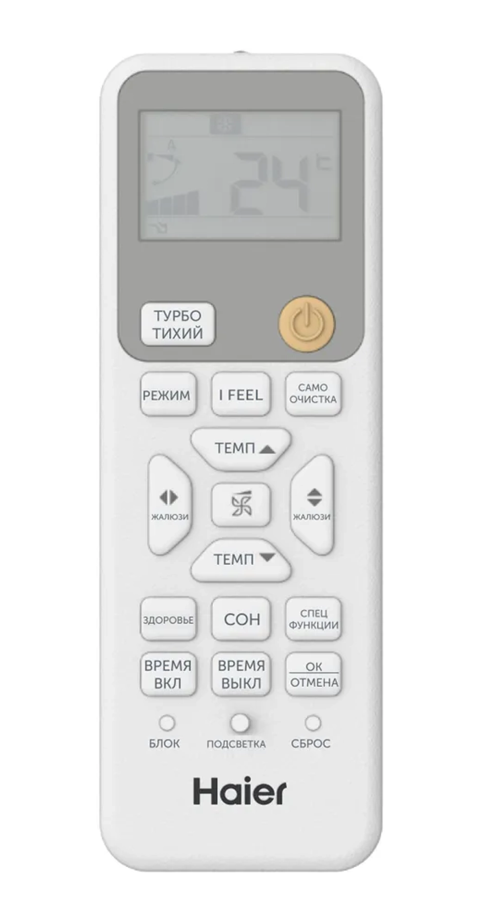 Сплит-система Haier Stellar AS70SHP1HRA-W,