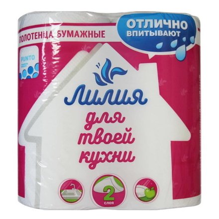 Бумажные полотенца "Лилия" 2 слоя 2 рулона