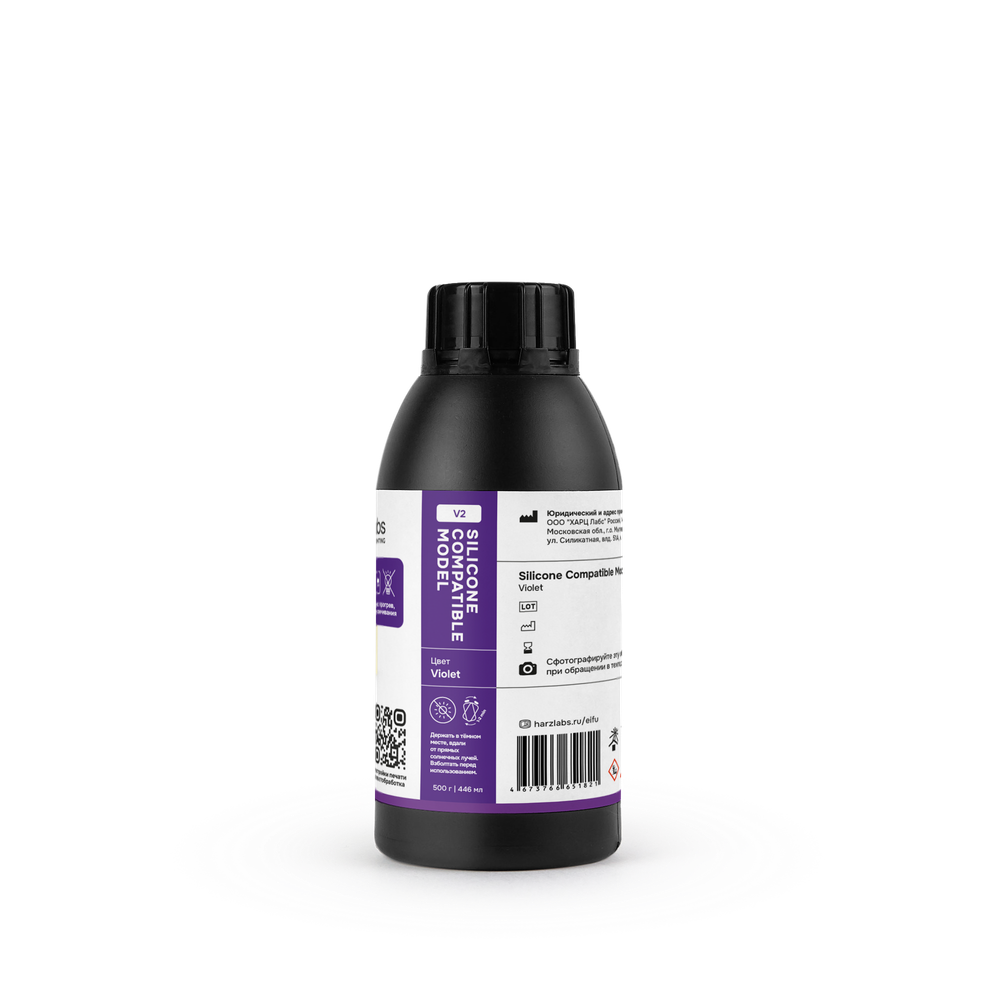 Смола Silicone-Compatible Model V2, цвет Violet