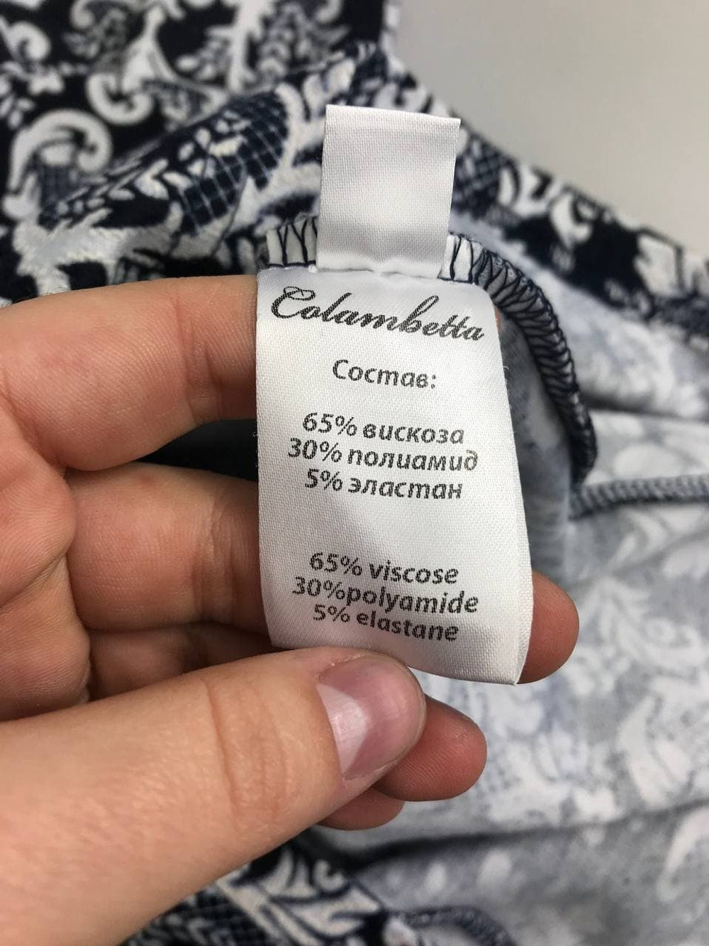 Платье Colambetta красивое 40 размер