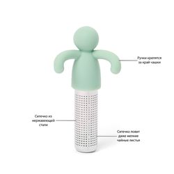 Ситечко для чая, Buddy, мятное