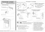 Механизм Стандарт цепочный, цвет бронза