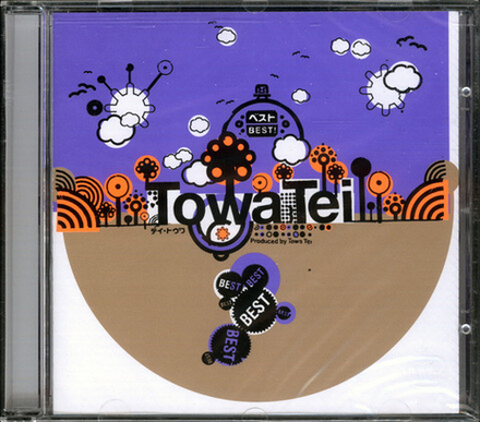 CD: Towa Tei — «Best» (2001)