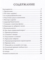 Пожалуйста, не меняйте этот мир. Меняйте свою реальность