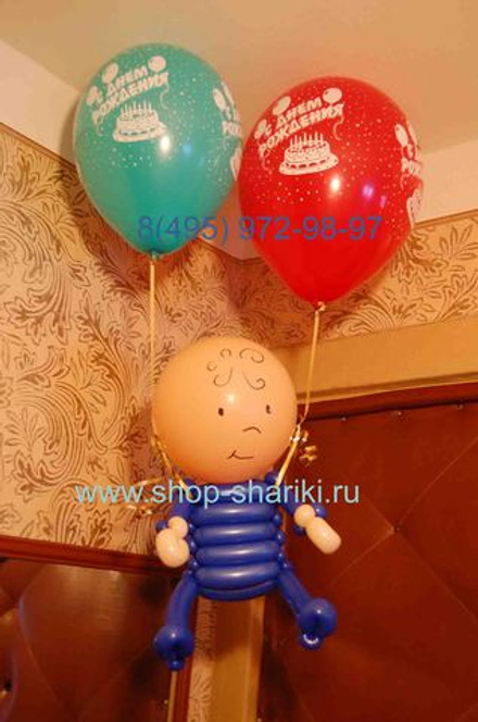 Композиция На День Рождения (мальчик на шарах) из воздушных шаров