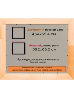 Рамка для постера и фотографий 45x55