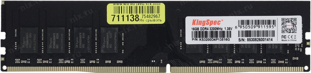 Модуль памяти KingSpec &lt;KS3200D4P13516G&gt; DDR4 DIMM 16Gb &lt;PC4-25600&gt;