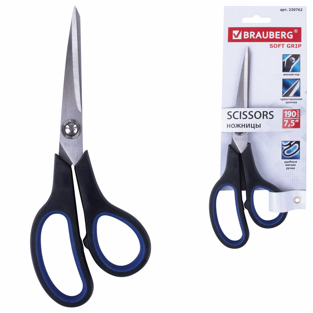 Ножницы BRAUBERG "Soft Grip" 190 мм черно-синие резиновые вставки 3-х сторонняя заточка (6 штук в упаковке)