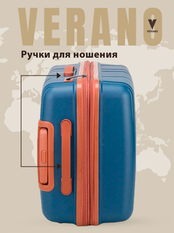 Чемодан мини "Verano" из полипропилена, съёмные колёса