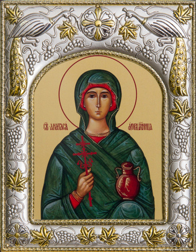 Икона именная "Анастасия Великомученица" 18x14см