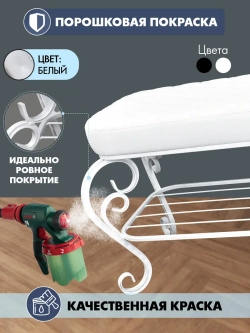 Банкетка в прихожую Грация-6_1