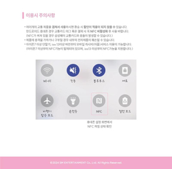 товары RED VELVET - COSMIC Transit Card KEYRING Version