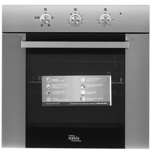 Духовой шкаф Oasis серии Promo D-MN5