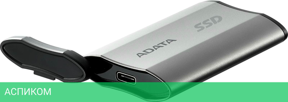 Внешний накопитель A-Data 2TB EXT SD810-2000G-CSG