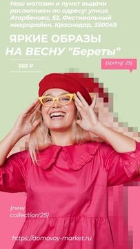 Головные уборы «Береты женские» г. Краснодар