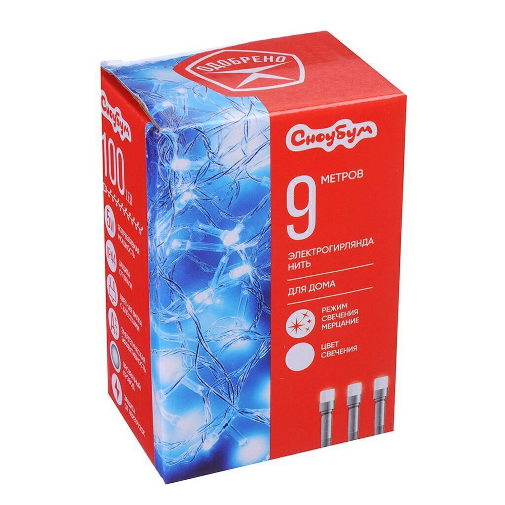 Гирлянда электрическая 9м 100LED светодиодная,, 220В, белый