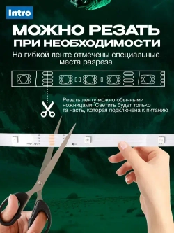 Светодиодная лента RGB 24 В ЭРА 5050Kit умная с пультом и блоком питания, 20 м, 12 Вт