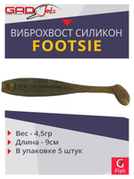 Виброхвост Footsie 3.5'',5 шт/уп.,цвет 1109,9см,4,5гр