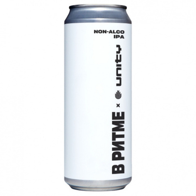 Пиво Хоффнер В Ритме ИПА / Khoffner V Ritme IPA 0.45 - банка