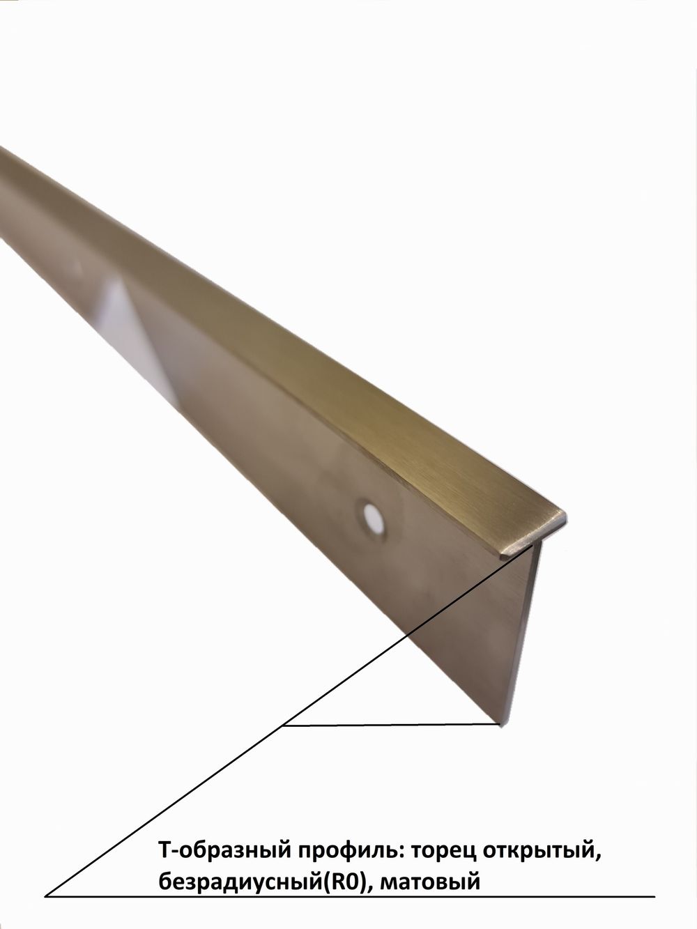 Планка Т-образная (соединительная) для столешницы