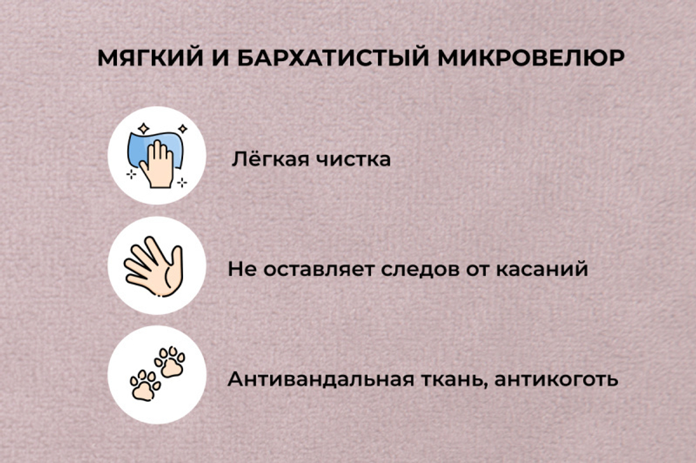 Диван - кровать 180х90 см Crecker ткань Микровелюр