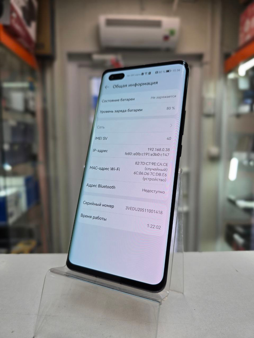 Смартфон HONOR 30 Pro+ 8 256