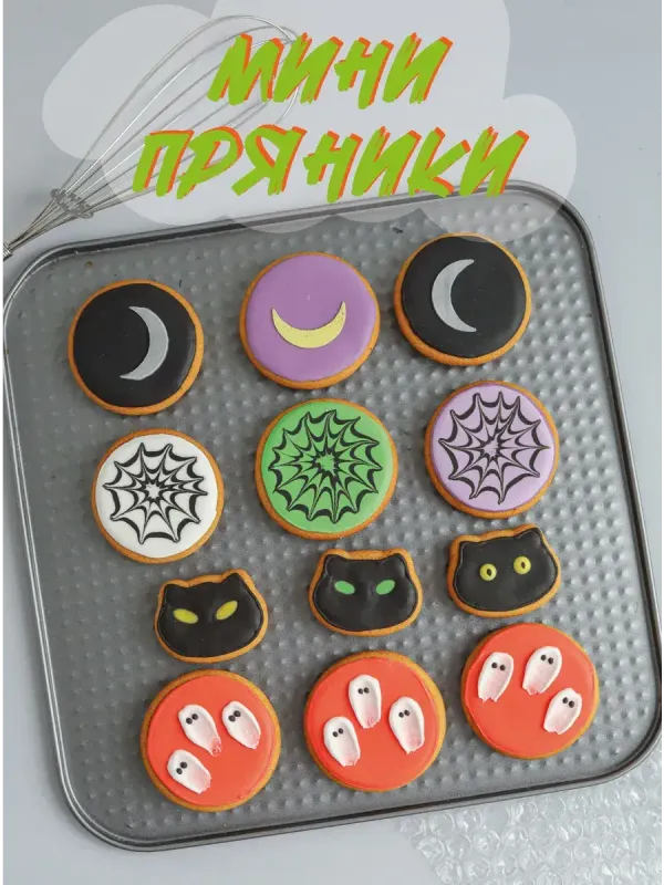 Набор имбирных пряников 