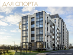 Жилой Комплекс "Теодор Кроне" Комфорт плюс-класс, г. Калининград, ул. Дубовая аллея