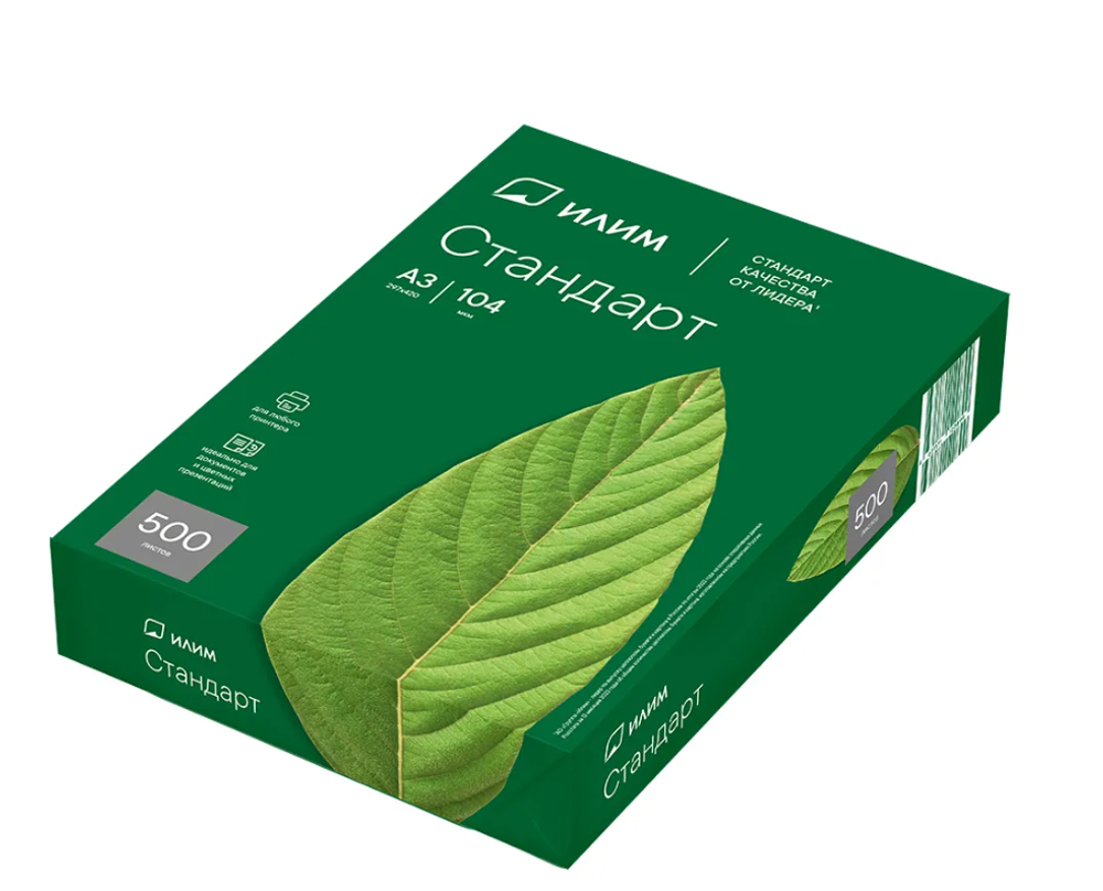 Бумага ИЛИМ "Стандарт С" A3 (ТНВЭД 4802568000)