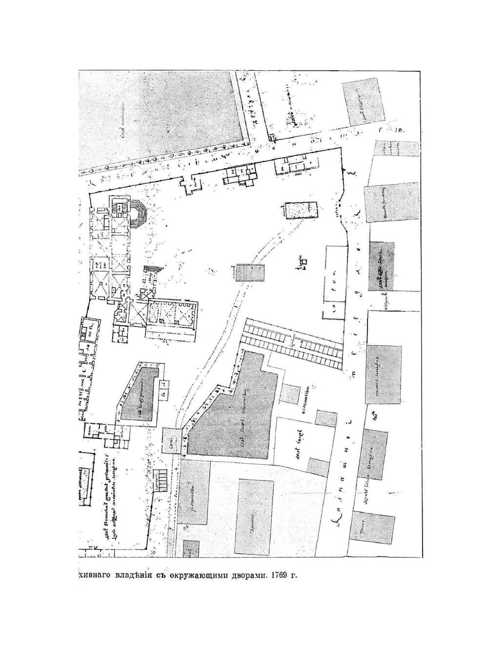 Московский Архив Министерства Иностранных Дел в 1812 г | С. А. Белокуров