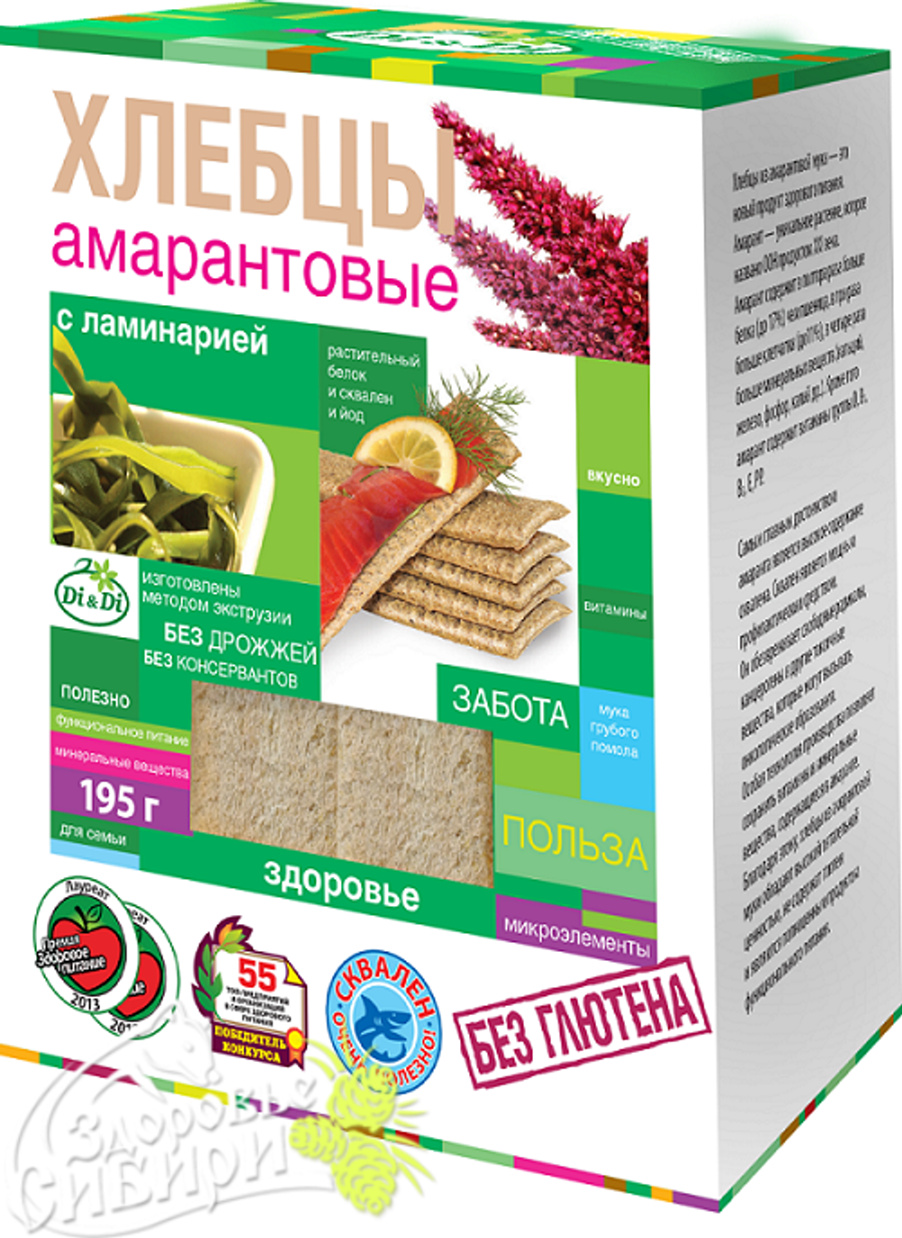 Картинка Хлебцы амарантовые с ламинарией