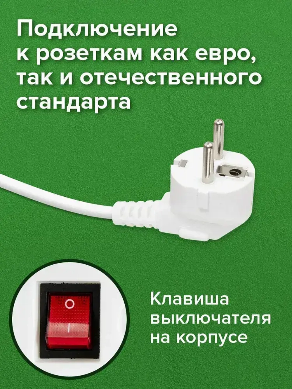 Удлинитель Sonnen Psw-183, 3 розетки c заземлением, выключатель 10 А, 1,8 м, белый