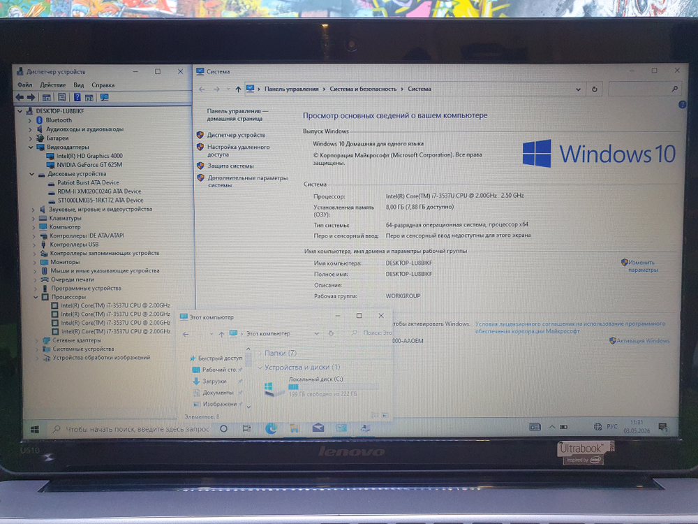 Ноутбук Lenovo i7/8Gb/GT625M 1Gb/IdeaPad U510