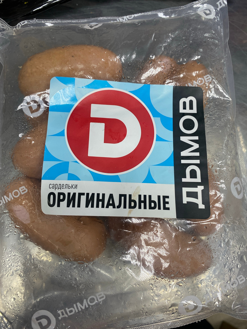 Сардельки оригинальные дымов 1 кг.