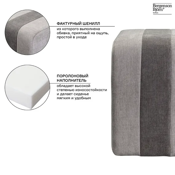 Пуф Idar серый