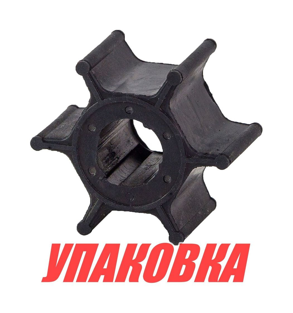 Крыльчатка охлаждения Suzuki DF8A/9.9A/15A/20A/DT9.9(A)/15(A), Omax (упаковка из 20 шт.)