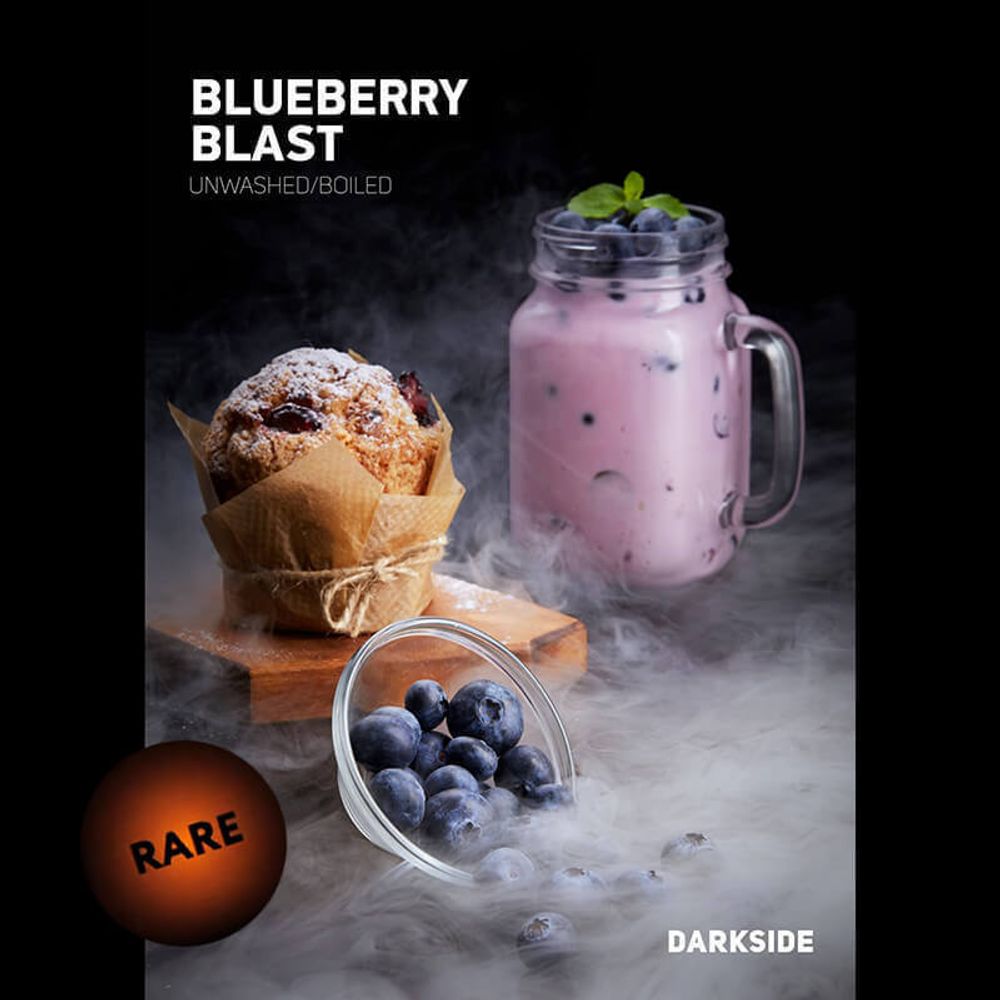 Darkside Rare Blueberry Blast (Черника) 100 гр.