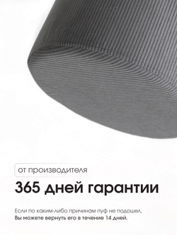 Пуф Лекко LINEA MEDIA 83 серый